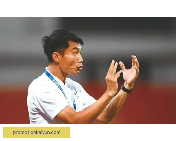 足球指挥风采持续提升，教练的战术决策备受关注