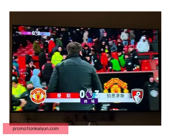 英超伯恩茅斯新球场即将启用 将提升主场竞争力与观赛体验