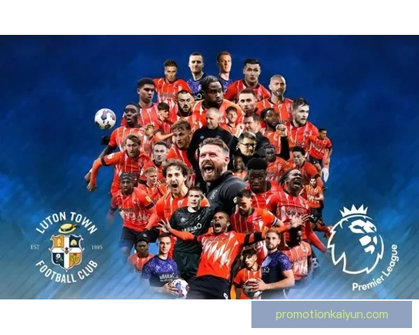 英超卢顿王朝逐渐显现，球队状态回暖值得关注